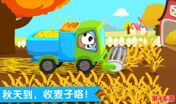 2024年度热门精选：宝宝巴士系列手游大盘点，探索最受小朋友喜爱的益智互动游戏合集！