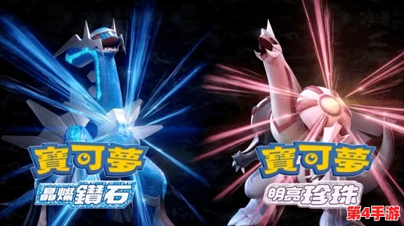 探索宝可梦传说ZA:未来御三家候选揭秘,谁将引领新世代风潮? 探索宝可梦传说ZA:未来御三家候选揭秘,谁将引领新世代风潮?