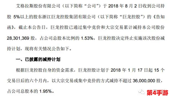 张津渝和吕知樾三部曲:2024年热议的文化现象与社会影响分析 张津渝和吕知樾三部曲:2024年热议的文化现象与社会影响分析
