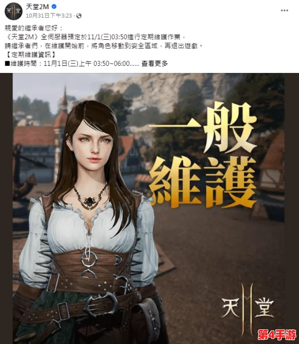 深入解析天堂а√在线中文在线新版的独特魅力与创新体验 深入解析天堂а√在线中文在线新版的独特魅力与创新体验