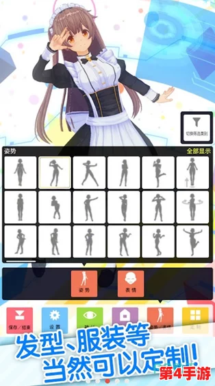 把坤坤放进女生里游戏：2024年最火的虚拟偶像互动体验引发热潮