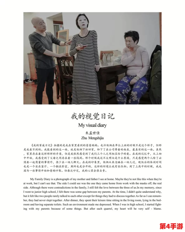张莜雨玉门打开:深入理解她在艺术与情感表达中的独特视角与创作理念 张莜雨玉门打开:深入理解她在艺术与情感表达中的独特视角与创作理念