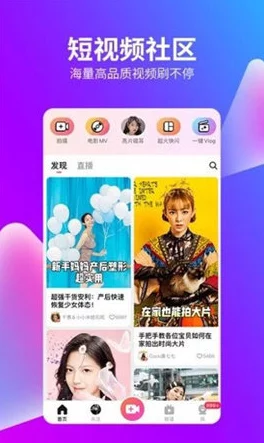 抖抈app入口免费使用指南：如何安全获取并畅享完整体验
