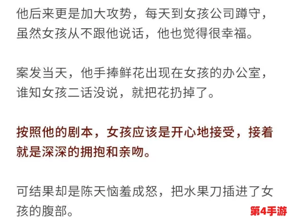 性裸交特级小蜜桃：深入理解其背后的文化与心理因素，探讨人际关系的复杂性与情感需求