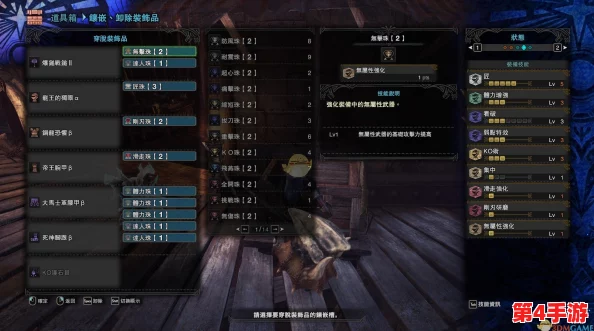 《怪物猎人OL》大剑流派深度剖析：探索最强派生路线，打造狩猎场上的终极利刃！
