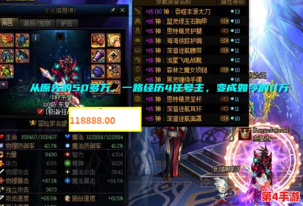 《地下城与勇士》中，哪些职业拥有相对亲民的培养成本与不俗表现？