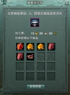 艾尔登法环：大龙飨祭典，兑换哪项宝物性价比最高？策略指南精选！