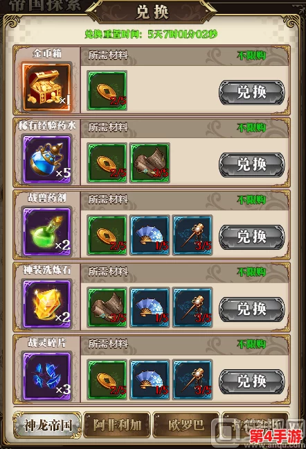 探索幻想世界:揭秘暗喻背后的原型戒指独特获取途径与奥秘 探索幻想世界:揭秘暗喻背后的原型戒指独特获取途径与奥秘