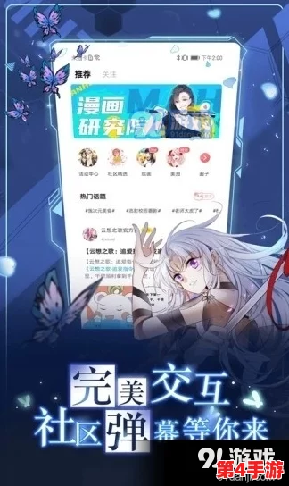 2024年热门动漫二次元手游精选：探索耐玩佳作，最新下载推荐榜单