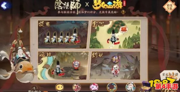 神仙道联动复刻活动揭秘：预估花费多少金币能幸运抽中稀有角色？