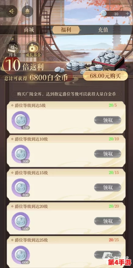 精选如鸢兰台商店与招募商店兑换指南：必换好物及高效资源推荐清单