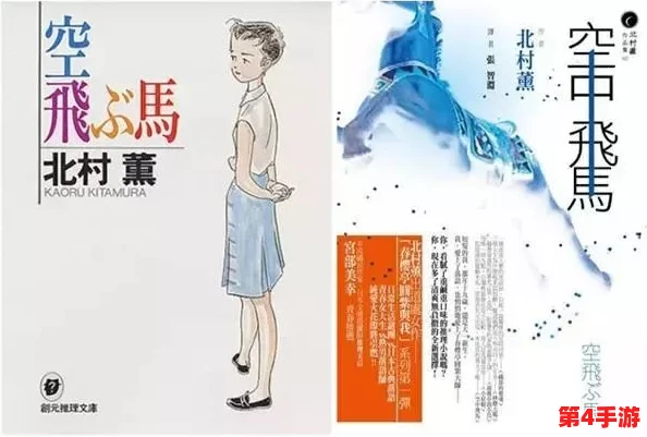 暗喻编织：幻想女骑士的COOP能力全面精进策略解析