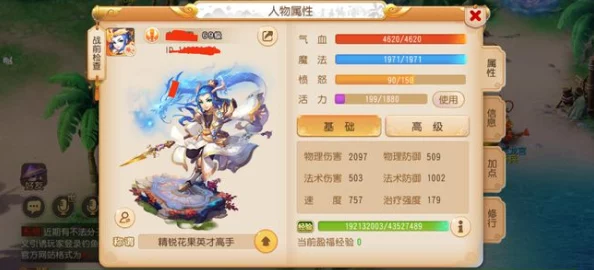 梦幻西游玩家必看：花果山与月宫美景及玩法深度对比，哪个更值得探索？
