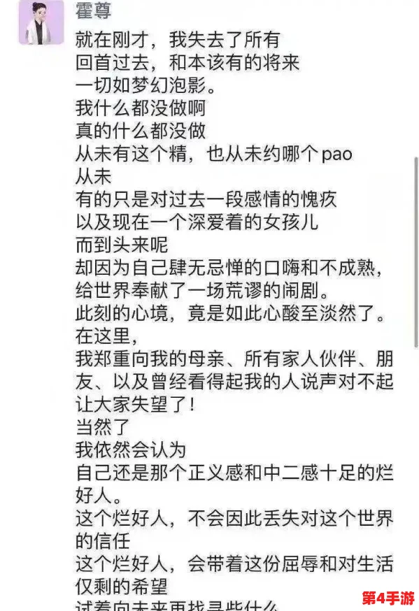 《仙风道骨》新手蜕变之旅：从入门到精通的全方位进阶玩法指南详解版