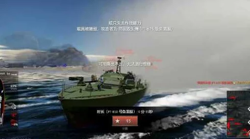 战争雷霆游戏中海军势力对比：探索哪国海军战舰更占优势与战术深度