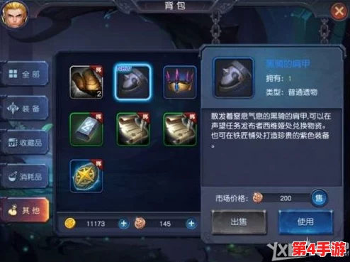 地牢破坏神：深度探索附魔系统，打造专属神器与策略玩法全攻略