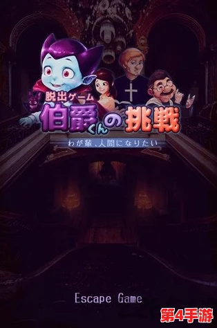 《合力逃脱:神秘岛屿生存大挑战》11月12日震撼上市,携手伙伴解开重重迷雾逃离绝境! 《合力逃脱:神秘岛屿生存大挑战》11月12日震撼上市,携手伙伴解开重重迷雾逃离绝境!