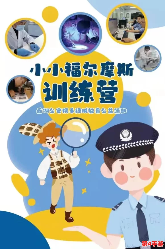 探索未知领域：全面解析的沉浸式游戏类型与独特玩法