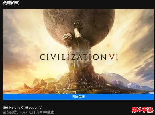 《文明VI》：全面解读交易界面，洞悉各文明的独特资源与策略优势