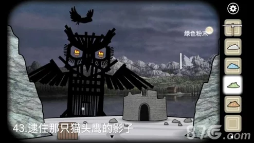 锈湖天堂岛第九灾：全面探索与解谜策略，征服最终试炼的详尽攻略