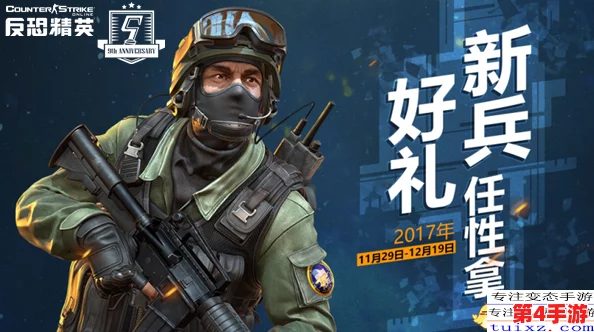 《反恐精英》游戏中如何迅速结束战斗？一键操作揭秘：提前退出战场快捷键指南