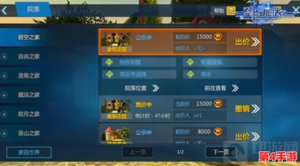 创造与魔法五周年庆典：全面解锁兑换券获取攻略与方法详解