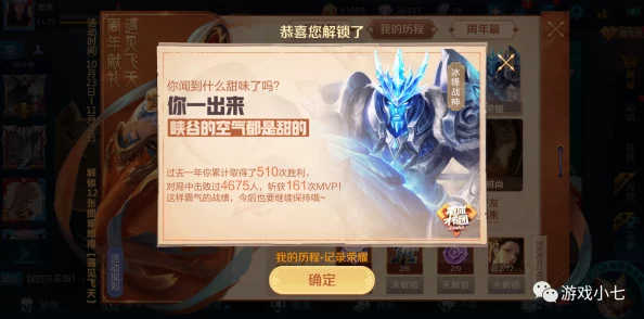 创造与魔法五周年庆典:全面解锁兑换券获取攻略与方法详解 创造与魔法五周年庆典:全面解锁兑换券获取攻略与方法详解