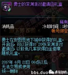 《碧蓝档案》新篇章：勇者阿鲁的奇幻挑战，深入未知校园的传奇探秘行动