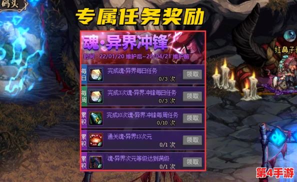 地下城与勇士》：高效提升暗属性抗性策略全攻略，打造无懈可击的防御体系