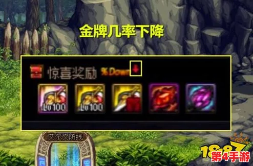 地下城与勇士》：高效提升暗属性抗性策略全攻略，打造无懈可击的防御体系