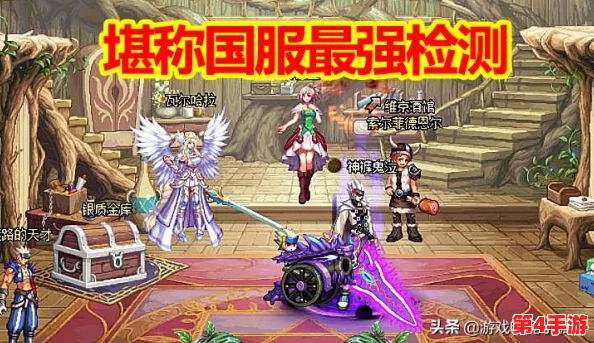 《地下城与勇士》攻略：安图恩副本挑战指南，精选最佳通关路线及BOSS战策略
