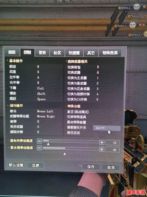 穿越火线（CF）游戏中语音按键V无响应的解决方法与故障排除指南