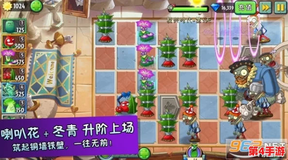 《植物大战僵尸2》高效钻石获取攻略：全面解析快速积累方法，助你战力飙升！