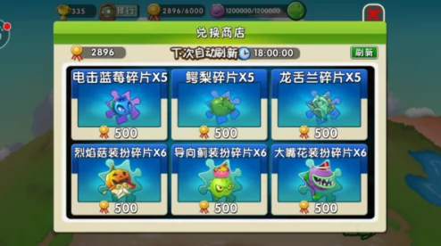 《植物大战僵尸2》高效钻石获取攻略：全面解析快速积累方法，助你战力飙升！