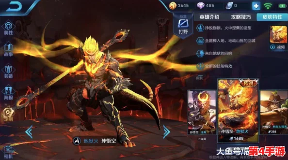 《王者荣耀》桑启鸣野蒿皮肤：周年庆活动详解与免费获取攻略