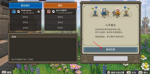 我的世界：详细指南——如何获取并高效利用转化桌