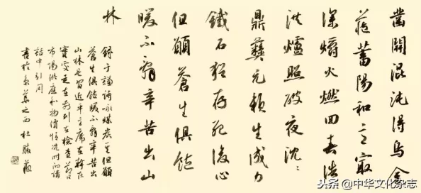 探秘最强祖师之路：混沌天命获取策略与技巧全解析