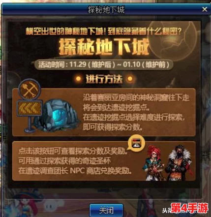 DNF深度探索：揭秘各职业40级核心技能，哪个最让你心动？