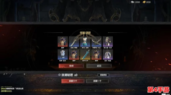 永劫无间:辉光赛季通行证终极解锁指南,豪华奖励全览与获取攻略 永劫无间:辉光赛季通行证终极解锁指南,豪华奖励全览与获取攻略