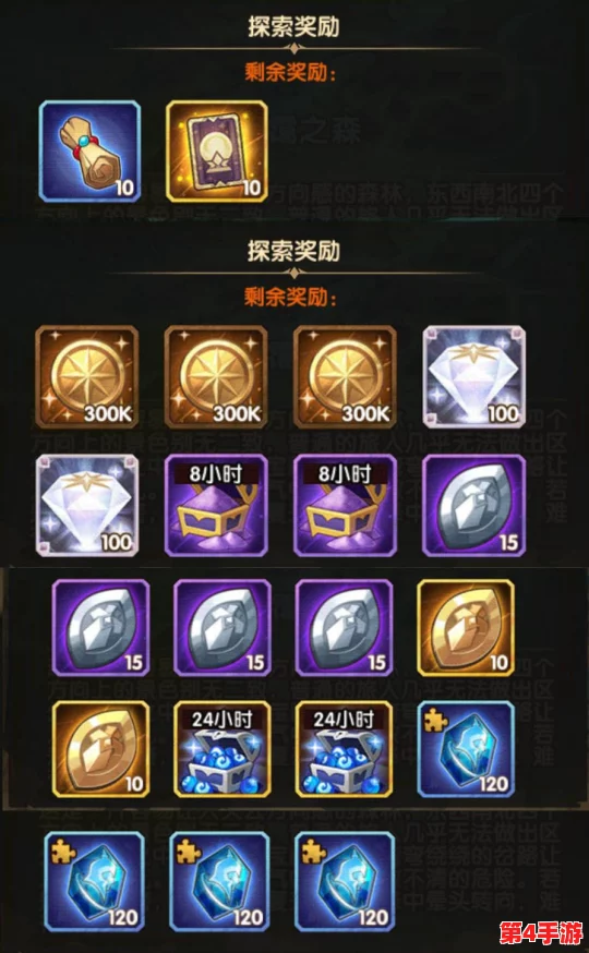 暗喻幻想中后期:高效刷取经验技巧与策略全指南 暗喻幻想中后期:高效刷取经验技巧与策略全指南