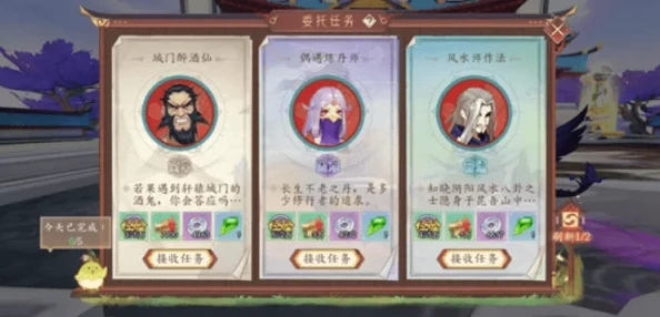 以太古妖皇诀手游：详尽支线剧情探索指南与策略解锁大全