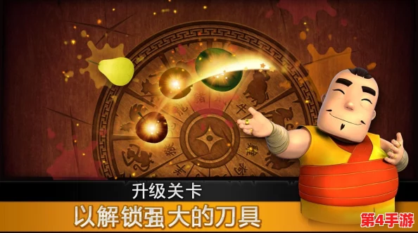 精通水果忍者：揭秘高效切割策略，掌握快速连击与避险技巧冲击高分纪录