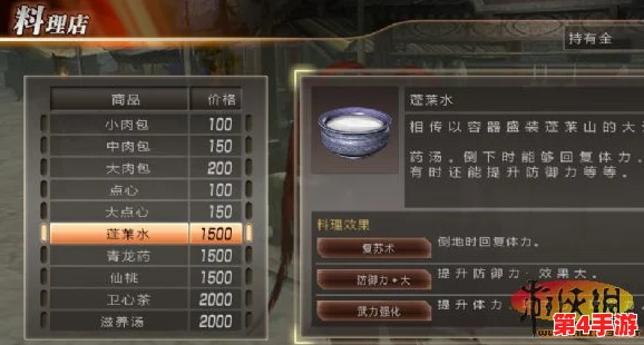 《造梦无双》双人模式全面解锁：详细步骤与精彩合作玩法指南