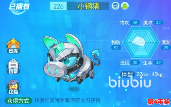 超级精灵手表平民玩家必抓：性价比超高的实用型精灵推荐榜单
