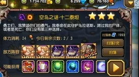 小冰冰传奇：揭秘睿智尊长高效挑战策略，掌握关键技巧轻松通关指南