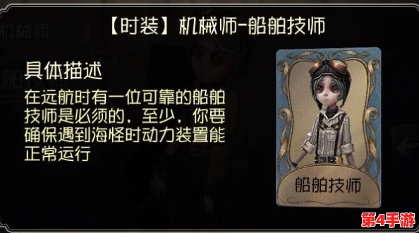 第五人格：独家揭秘心理学家银骑士皮肤，炫酷特效全面展示，引领时尚潮流新风尚！
