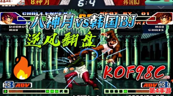 拳皇97经典回顾：揭秘铁球绝技，哪位角色以重锤之力震撼全场？