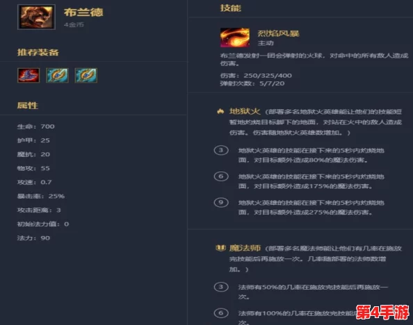 《金铲铲之战》S12赛季重装吸血鬼领衔，狼人狂暴阵容搭配策略推荐