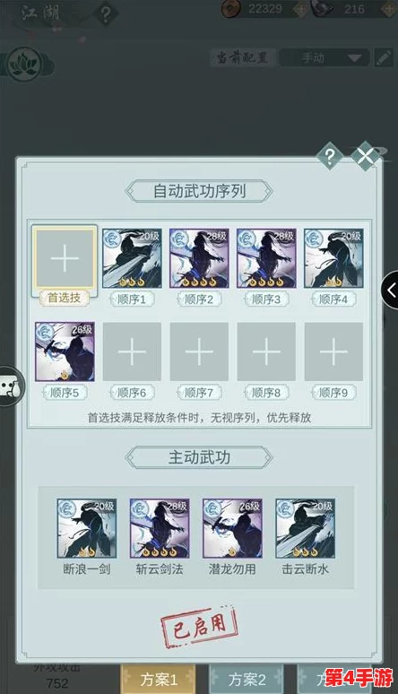 江湖悠悠：叠翠浮青武学深度剖析与实战强度指南，高手进阶必备攻略