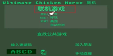 全面解析超级鸡马游戏：详细按键对应效果与操作技巧指南